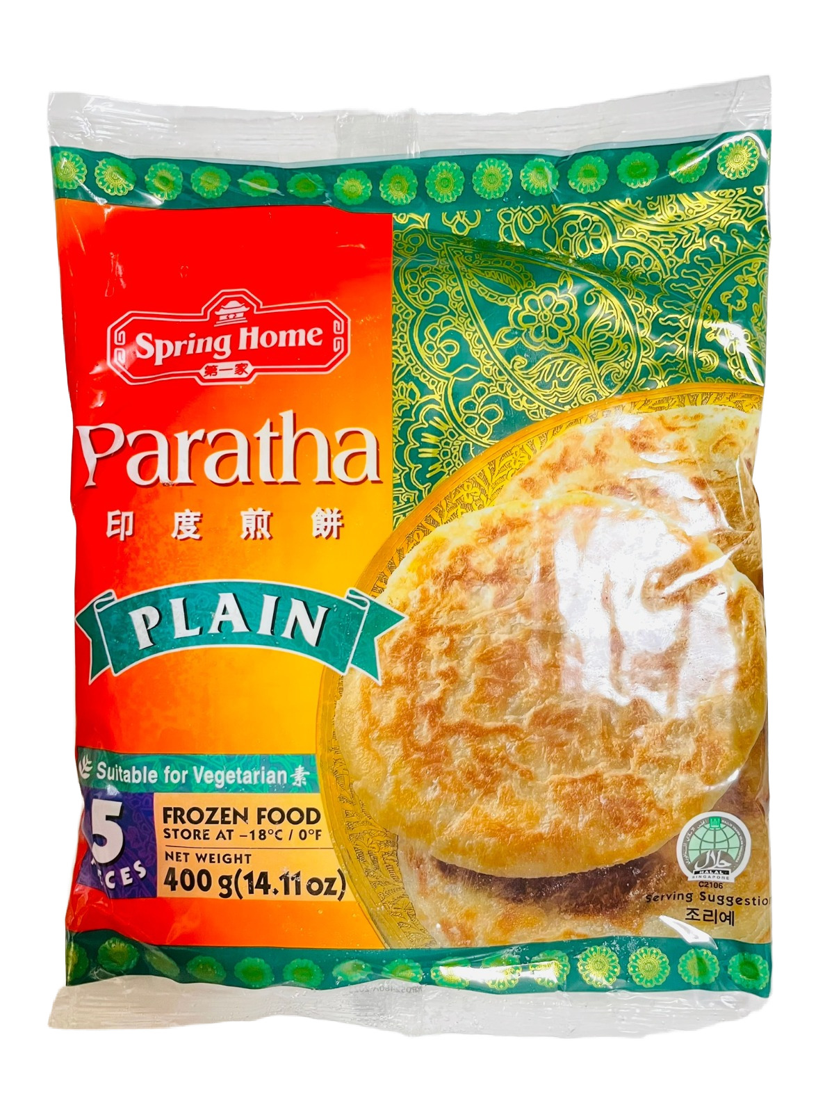 Spring Home Plain Paratha 400g